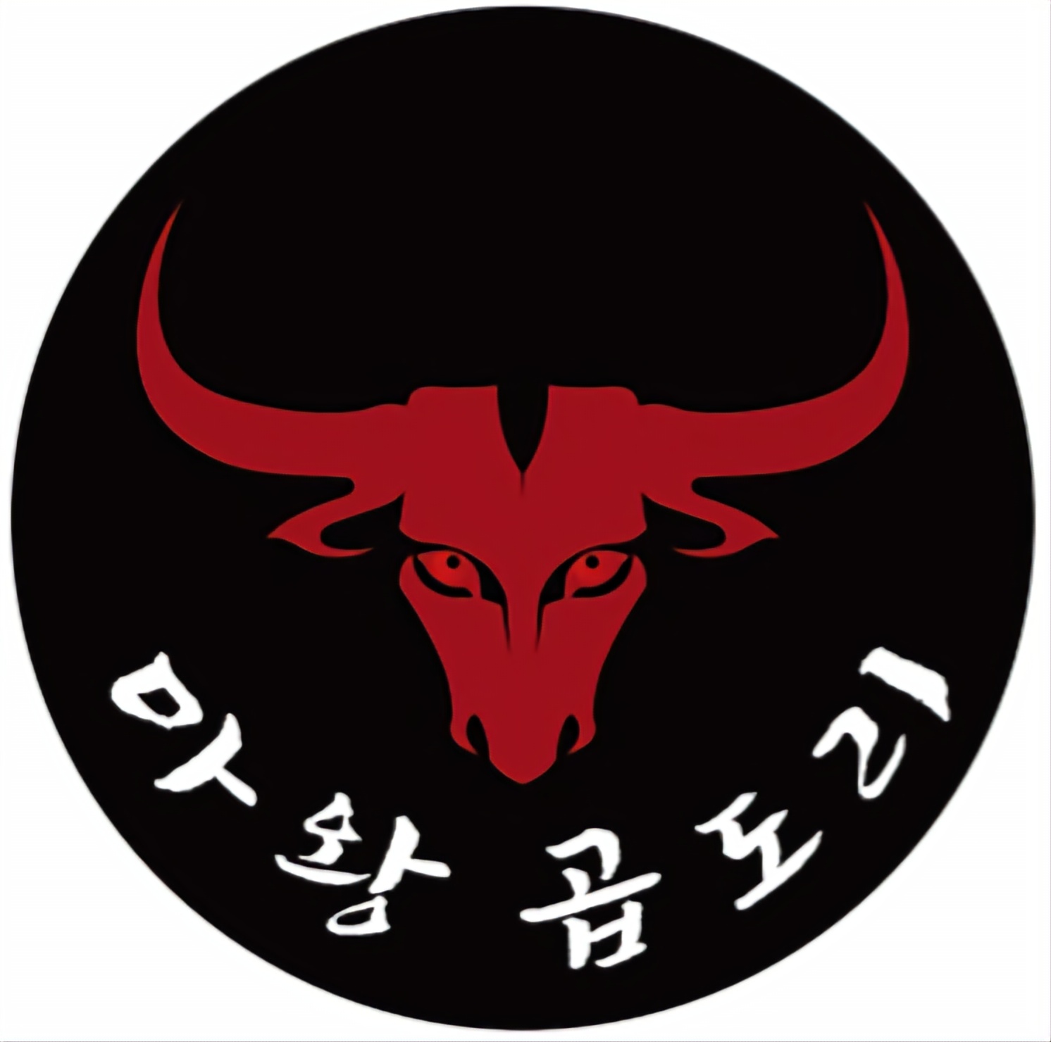 마왕곱도리