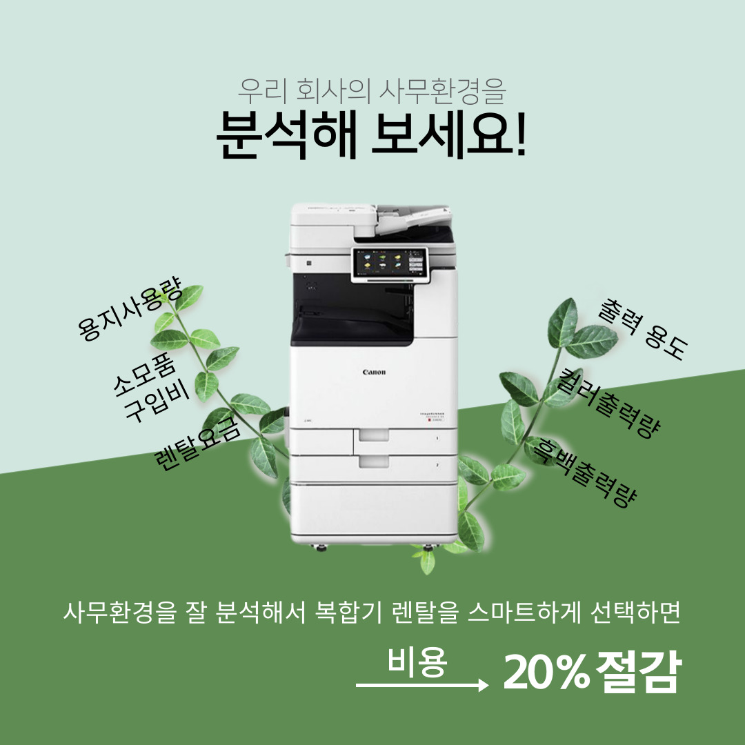 대광시스템