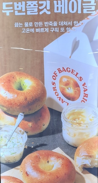 파리바게뜨 군자역점
