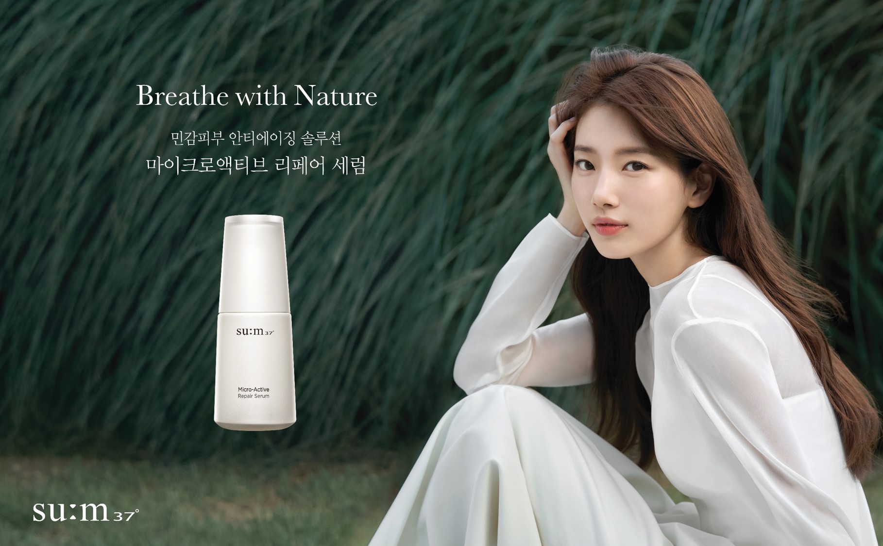 숨37 현대백화점충청점 대표 이미지