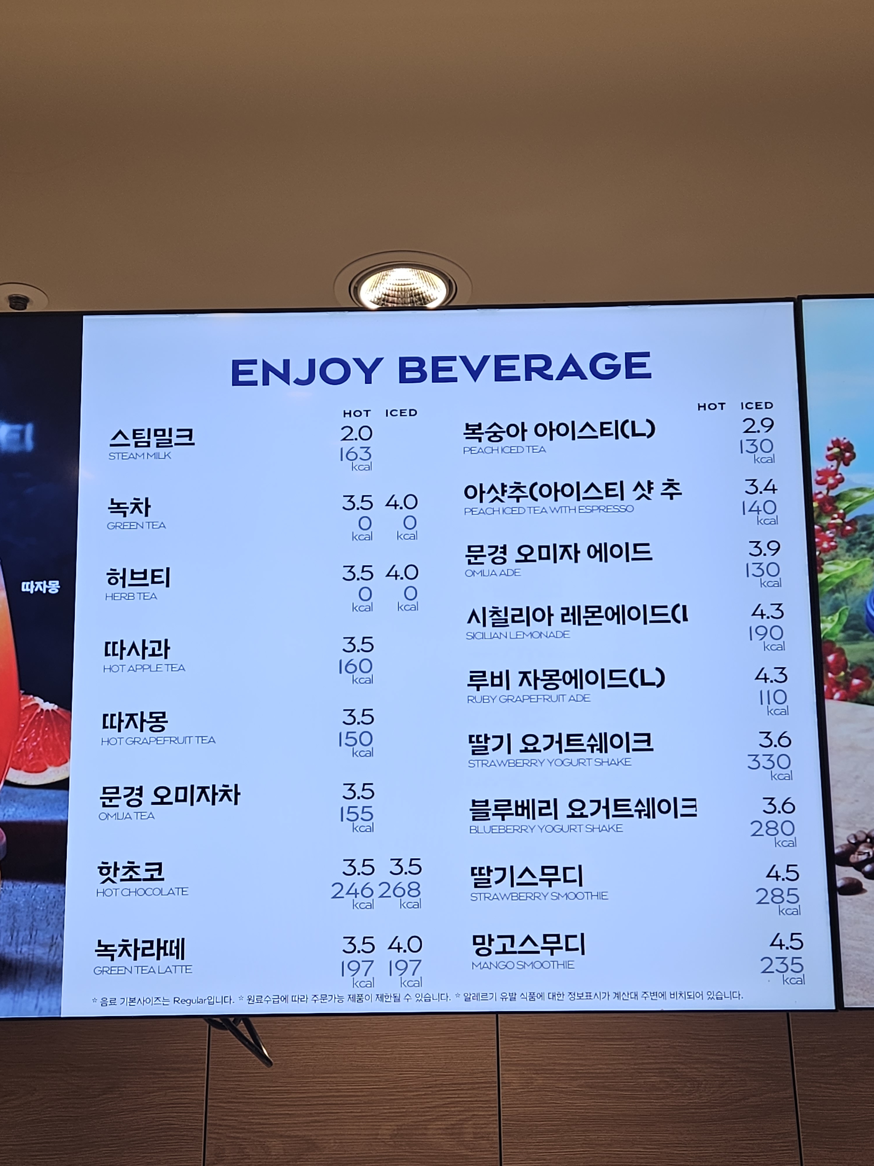 파리바게뜨 퇴계점