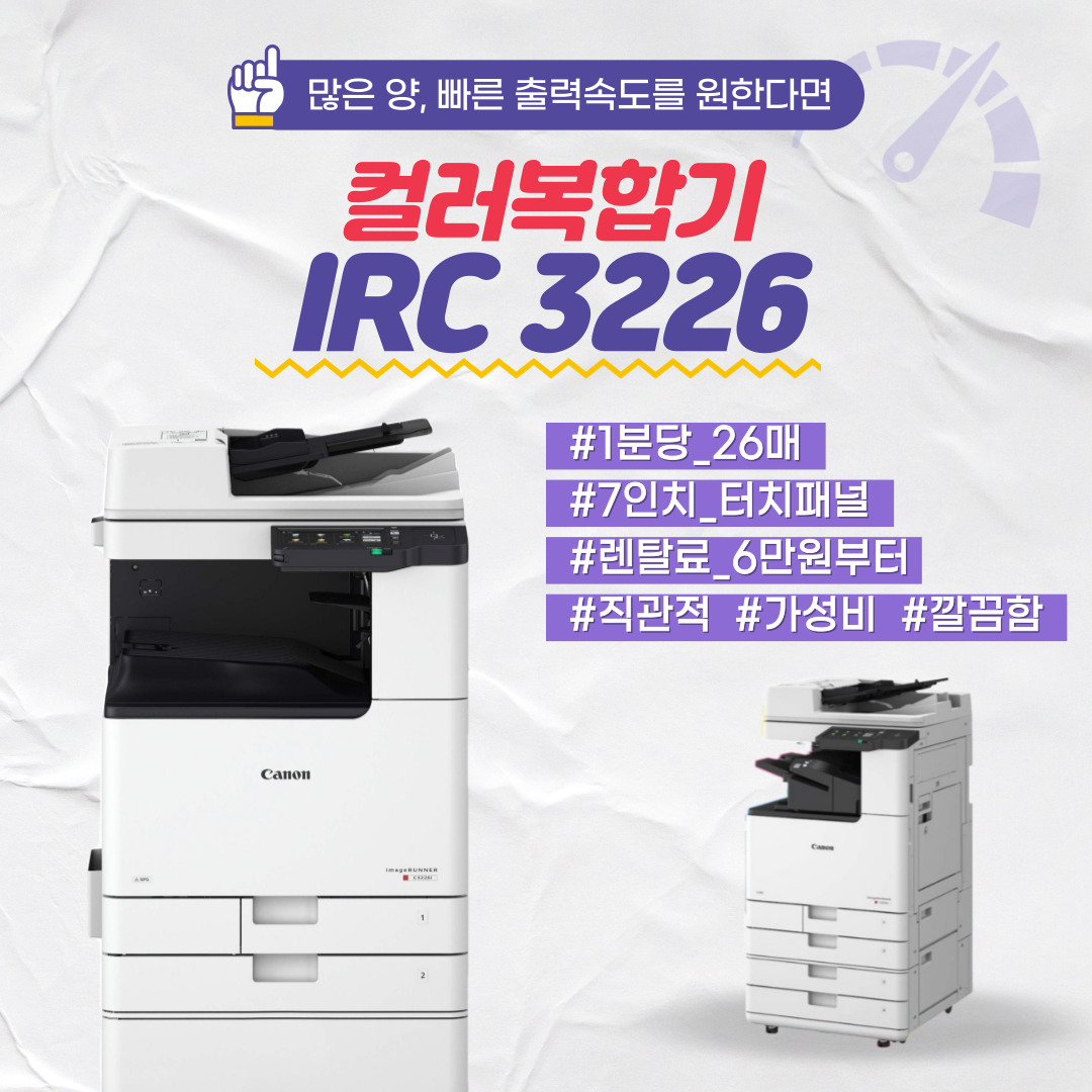 대광시스템