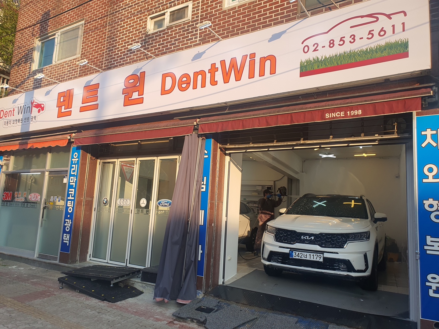 구로덴트윈