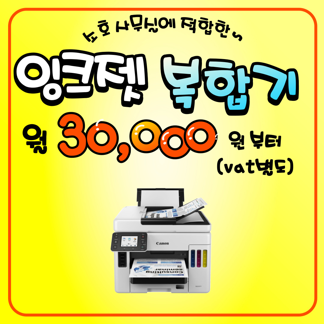 대광시스템