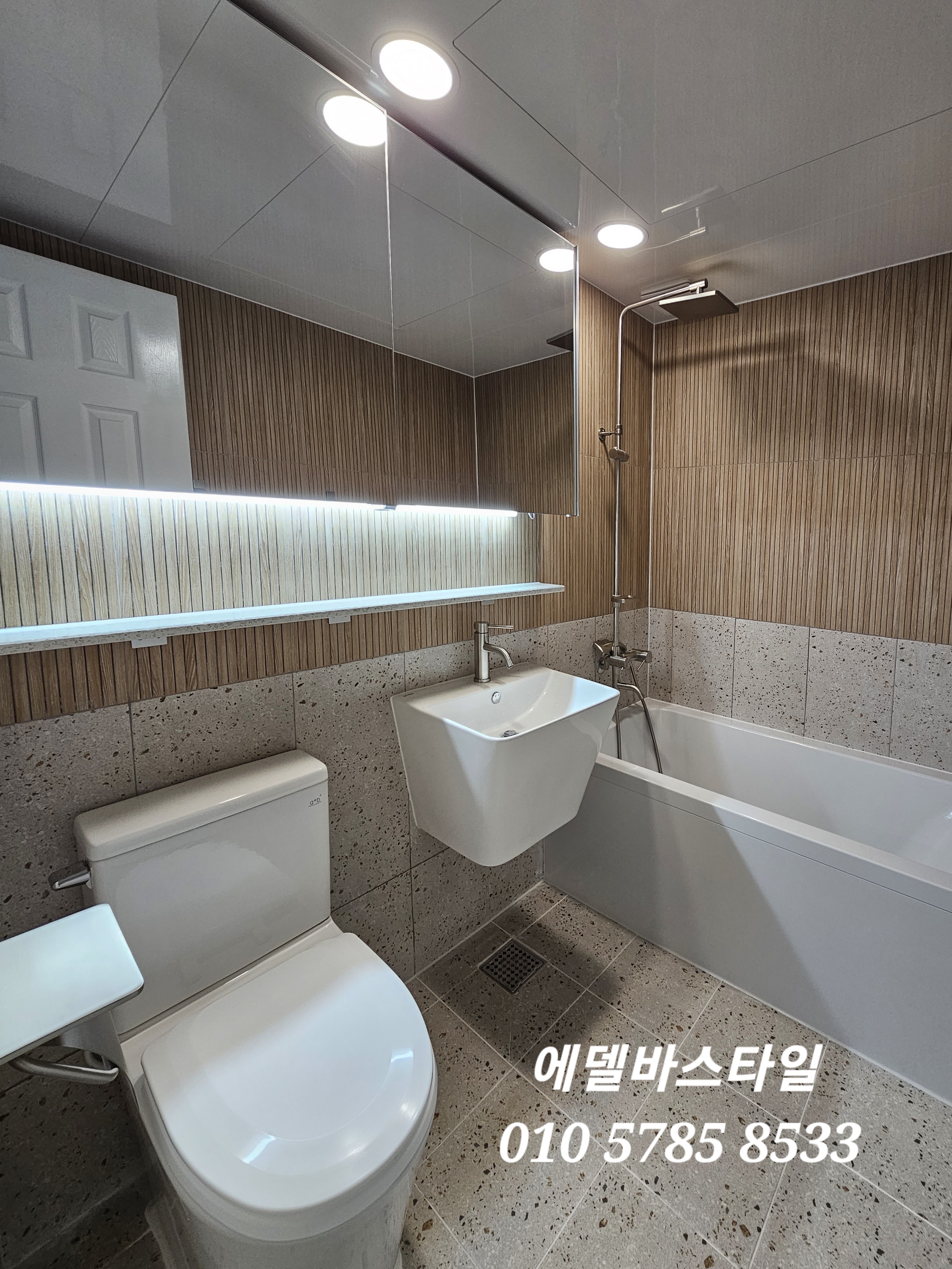 골든타일