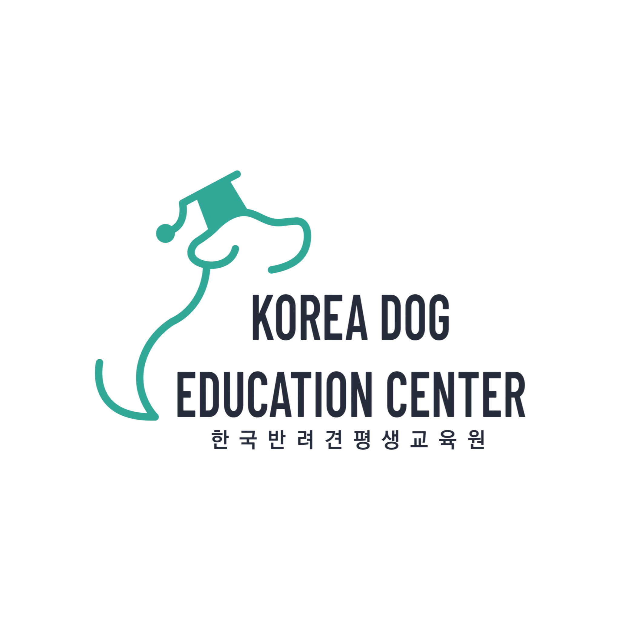 한국반려견평생교육원