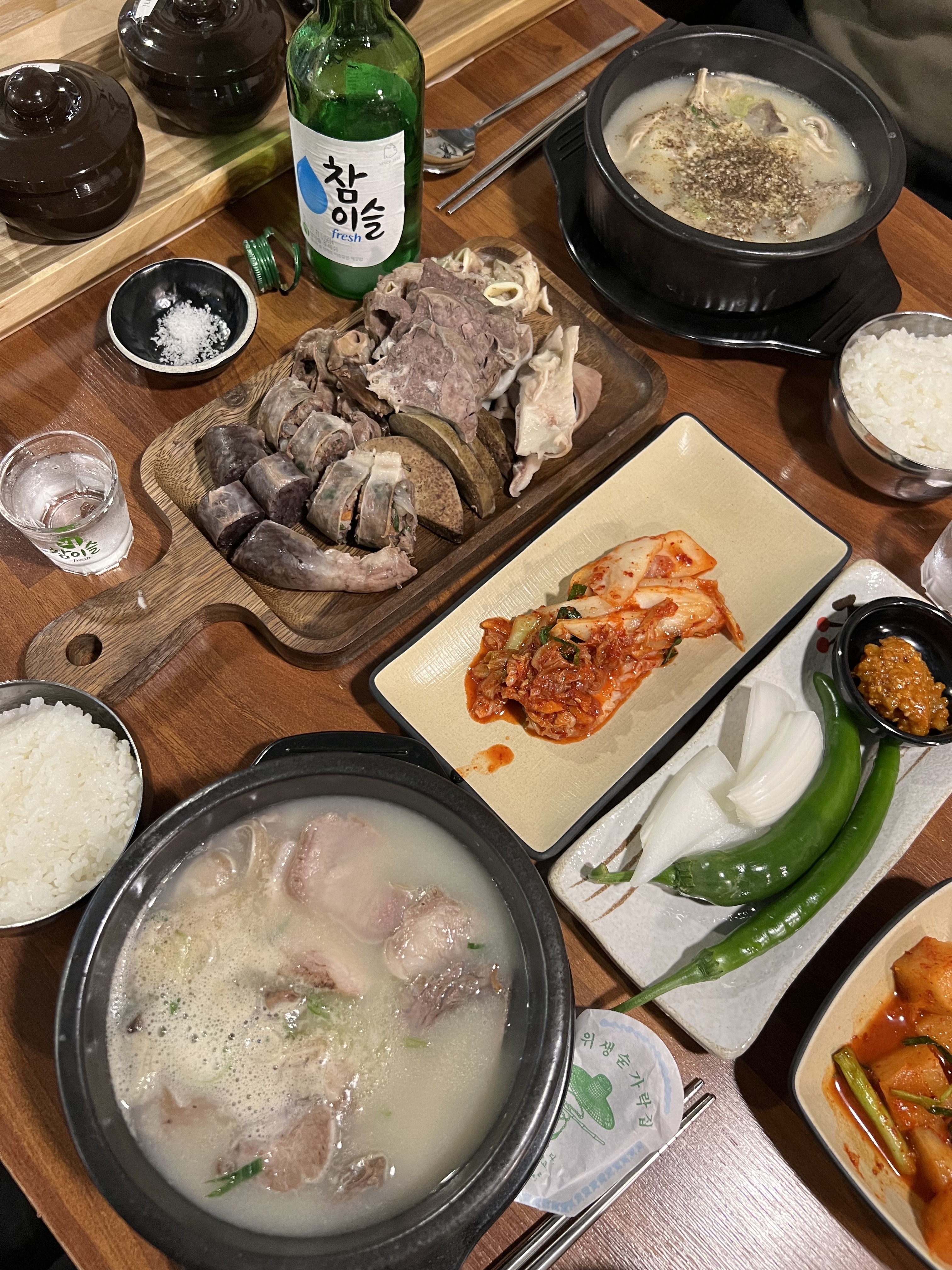 예가가마솥국밥