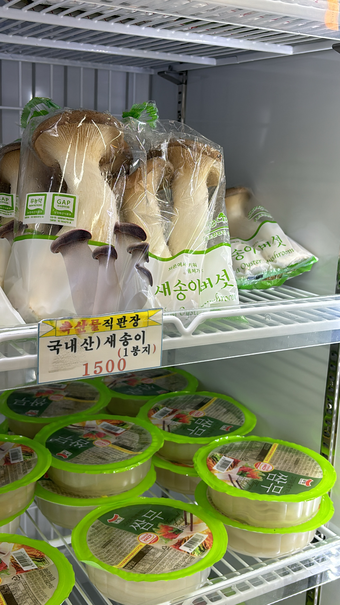 참사랑축산물직판장유천점