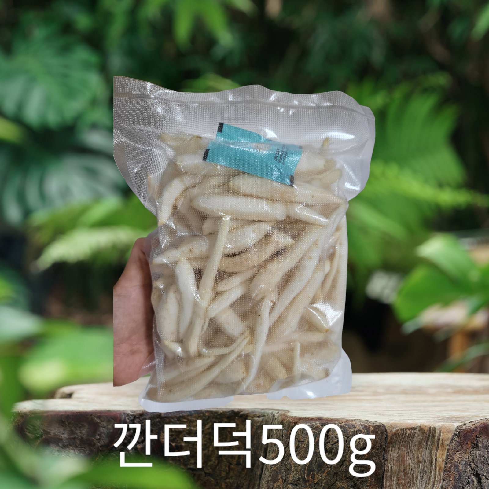 강원도힐링팜