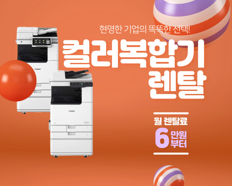 대광시스템
