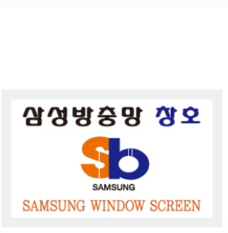 삼성방충망
