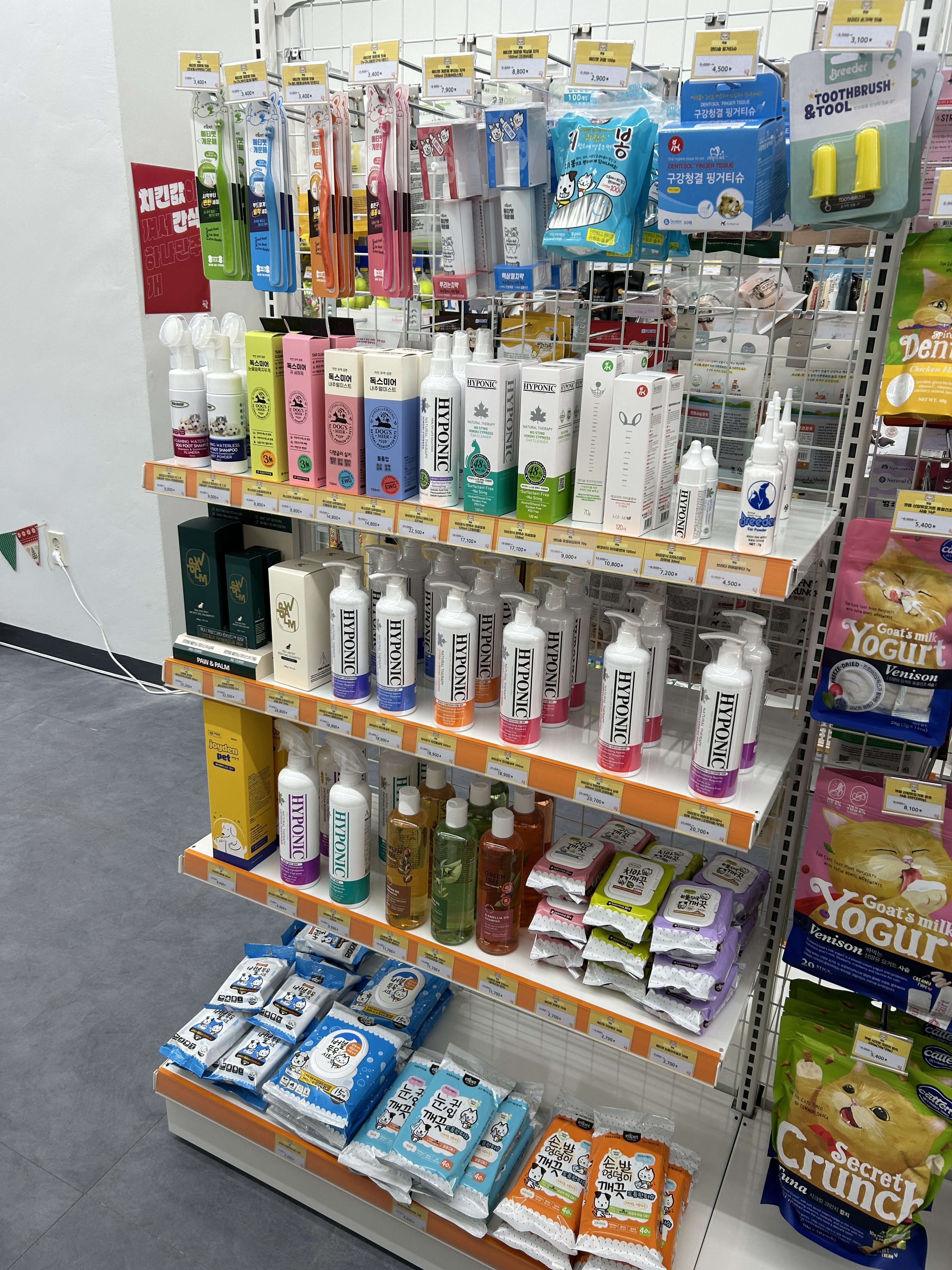 펫딜 인천루원시티점 대표 이미지