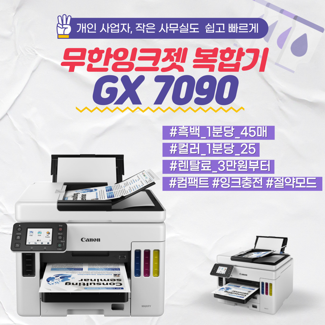 대광시스템