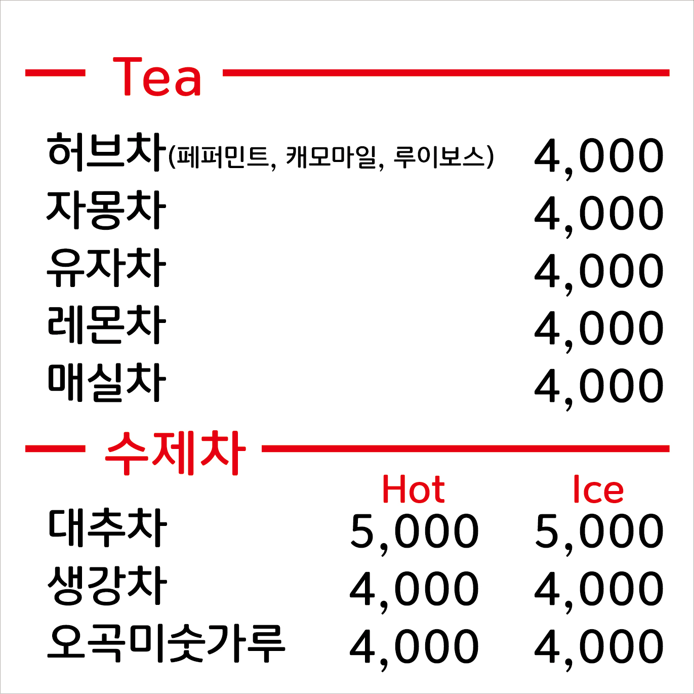 도곡생과일모찌