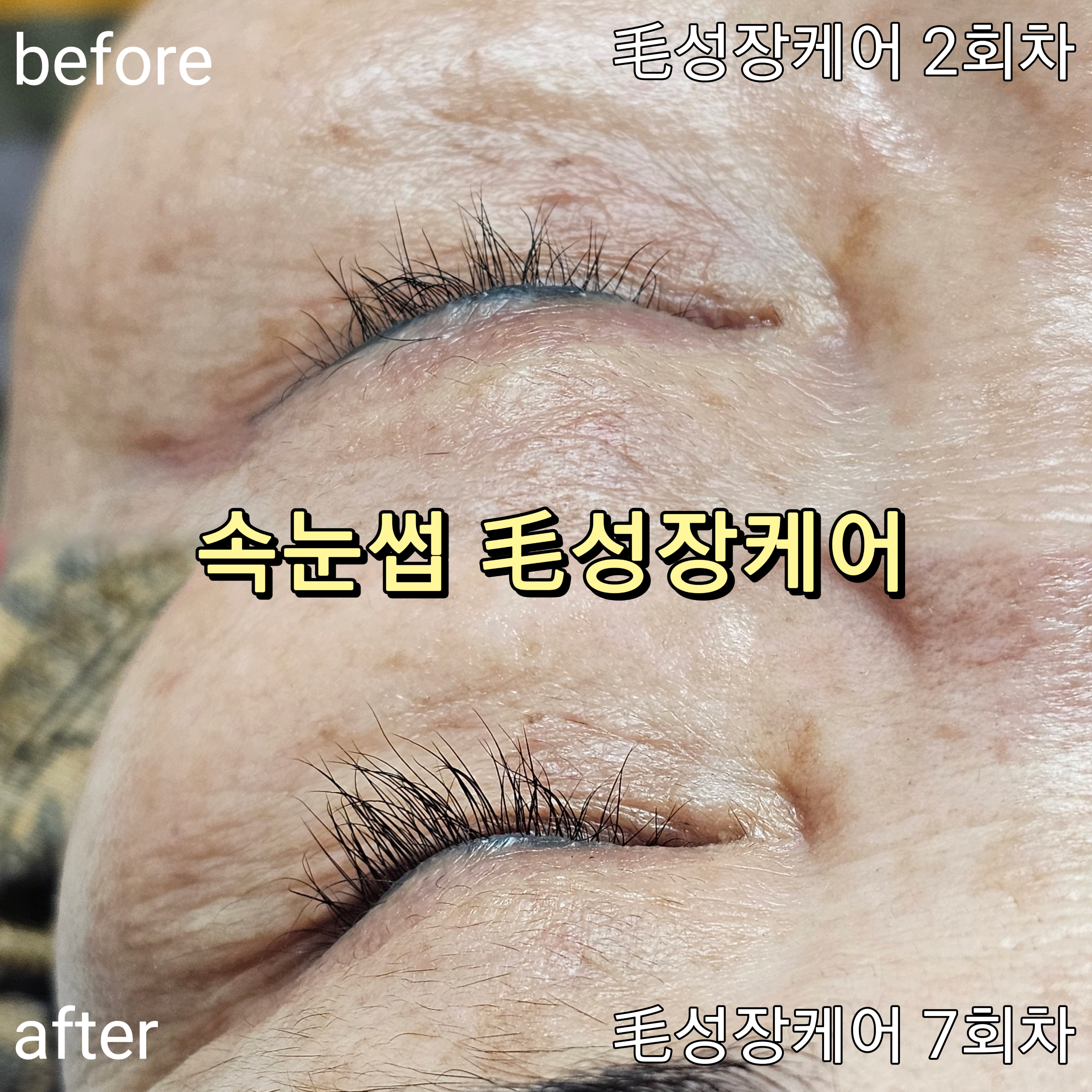 아름다온뷰티
