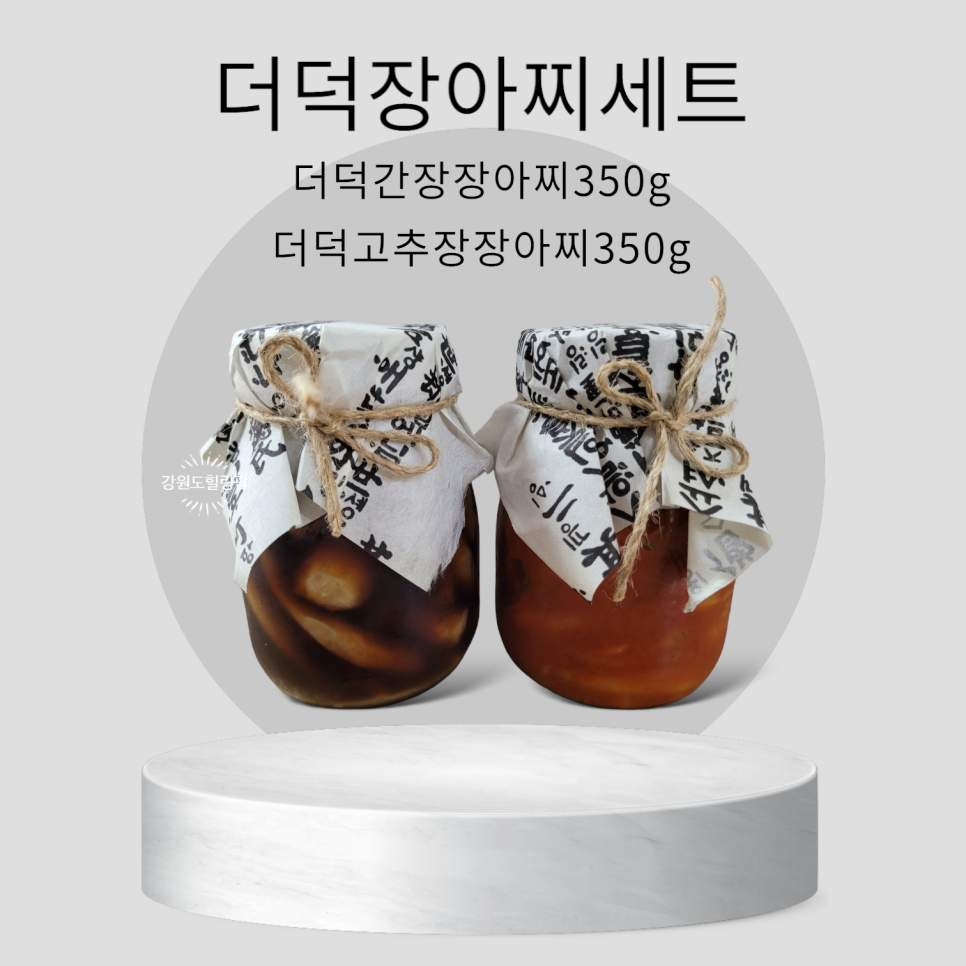강원도힐링팜