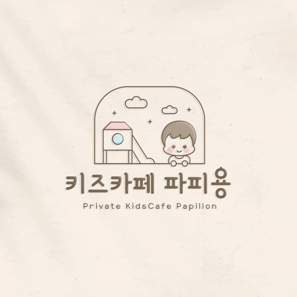 키즈카페 파피용 수색이마트점