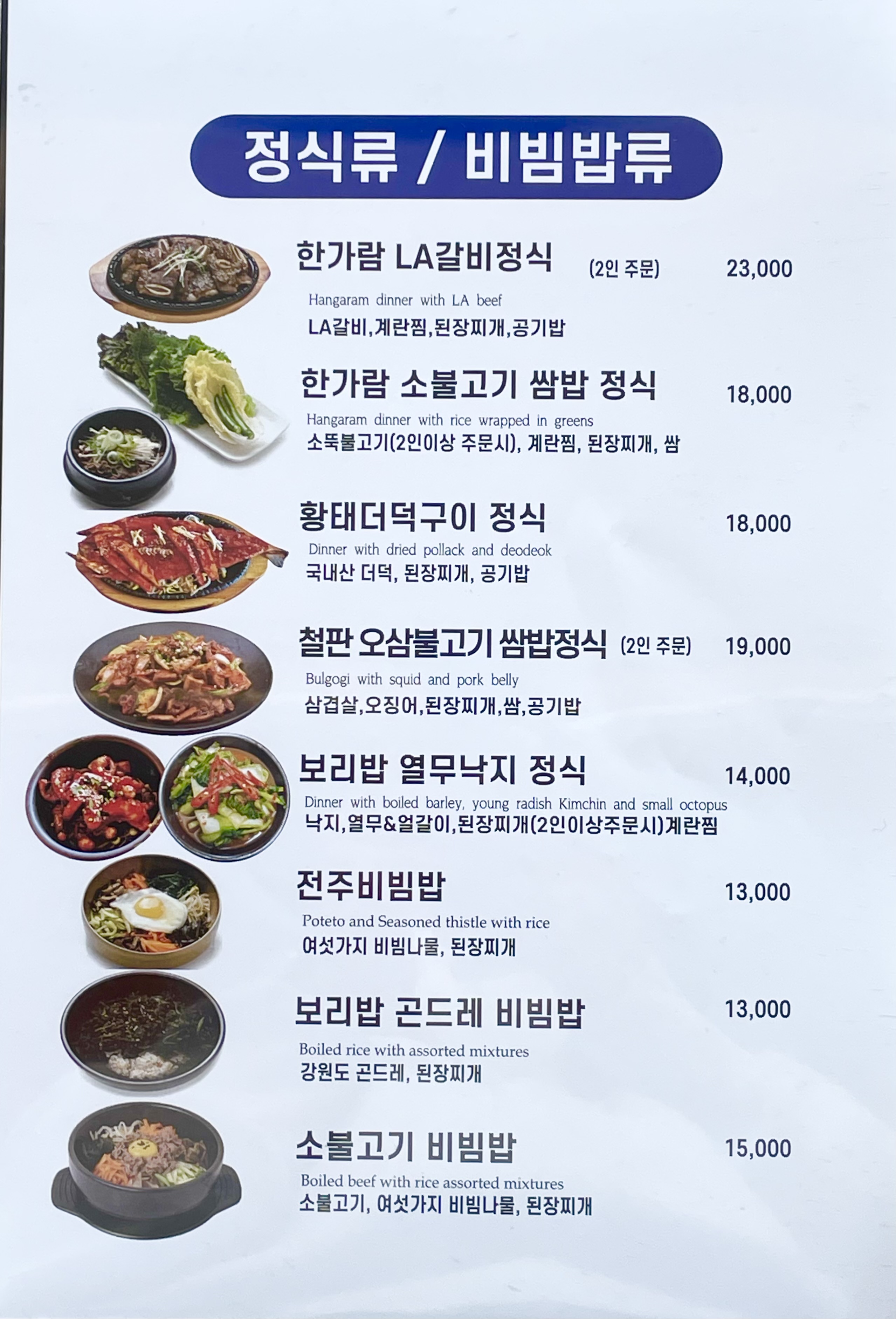 한가람 롯데백화점 건대스타시티점