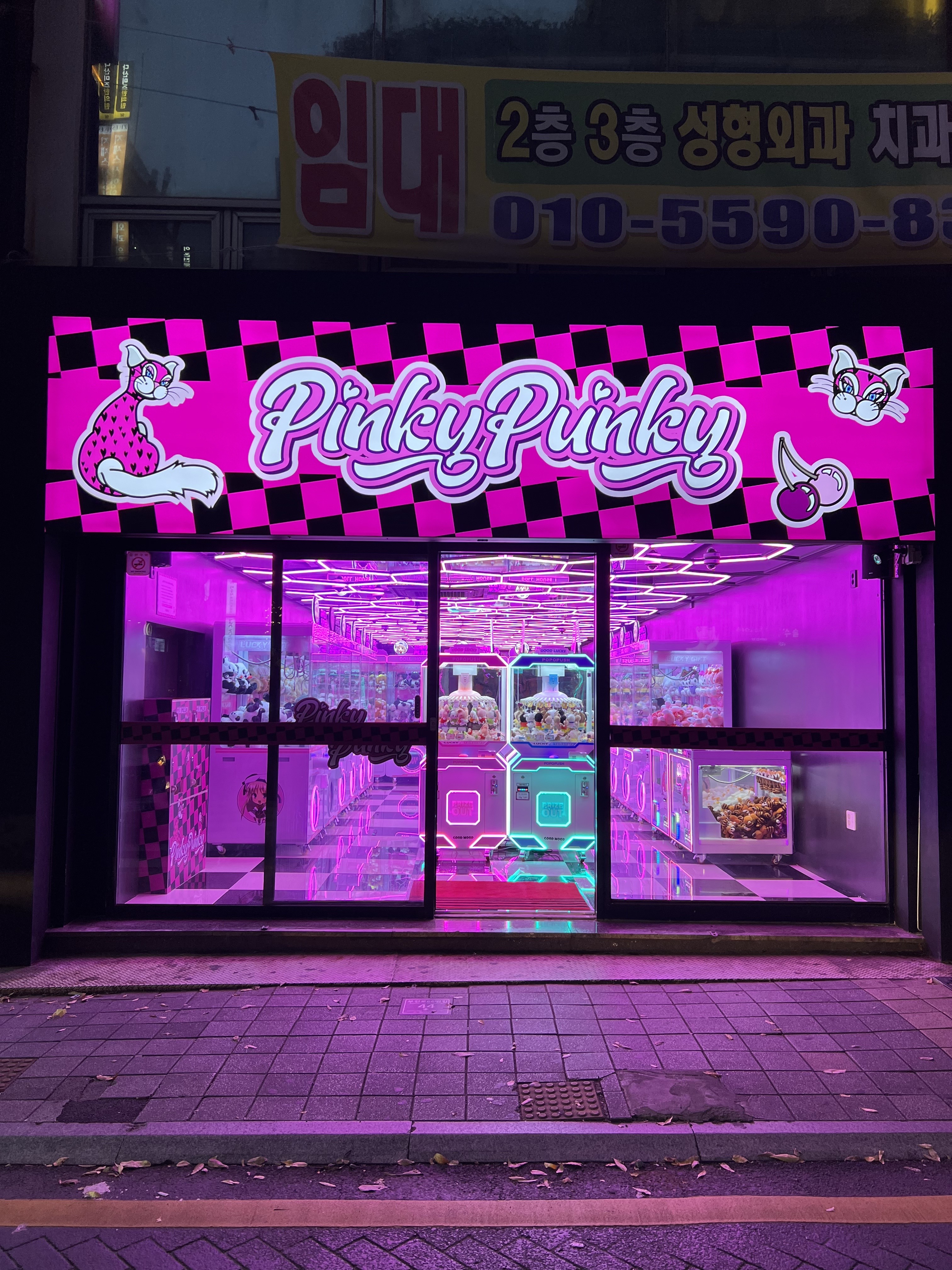 핑키펑키 서면롯데점