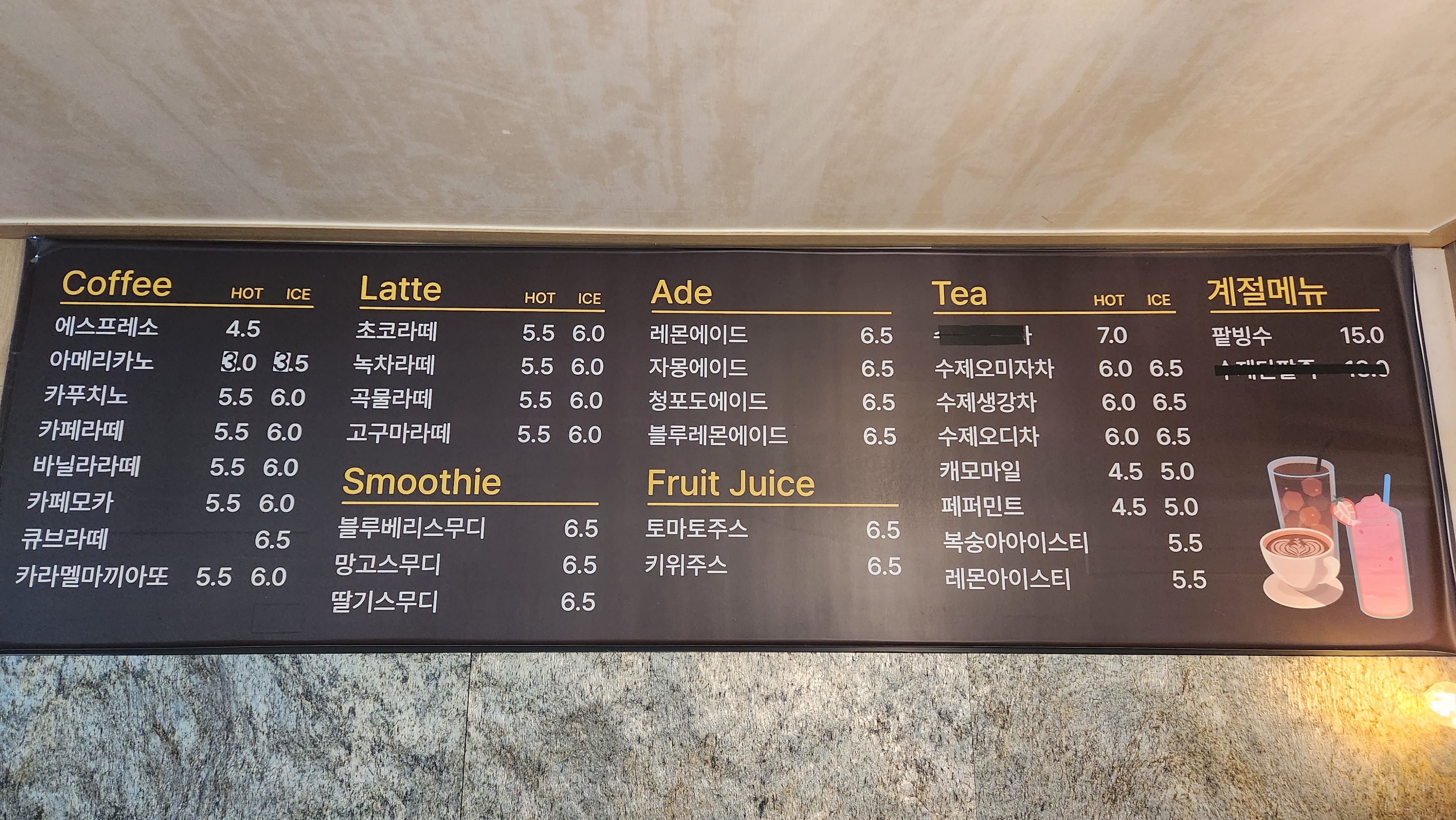 카페루비