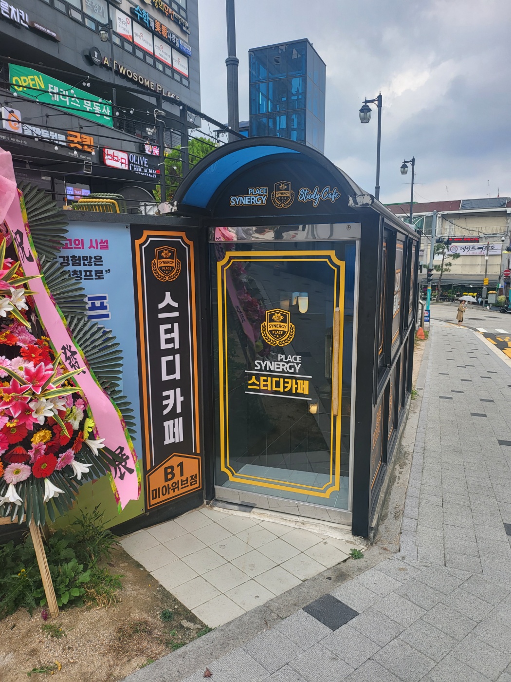 업체사진