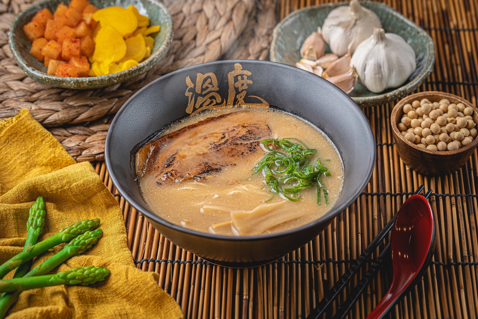 온도 라멘