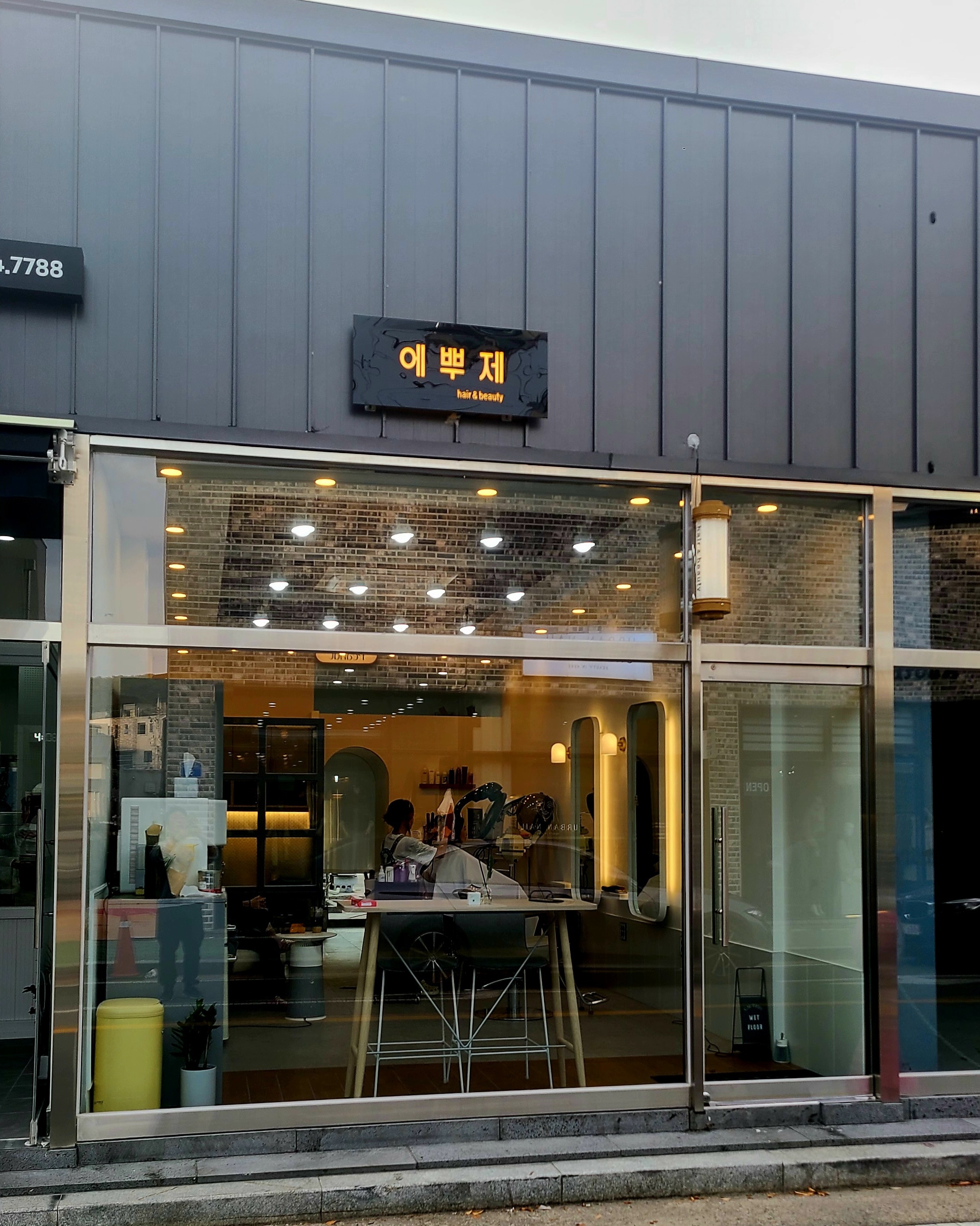참조은 홈케어