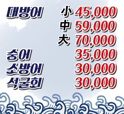 청호수산