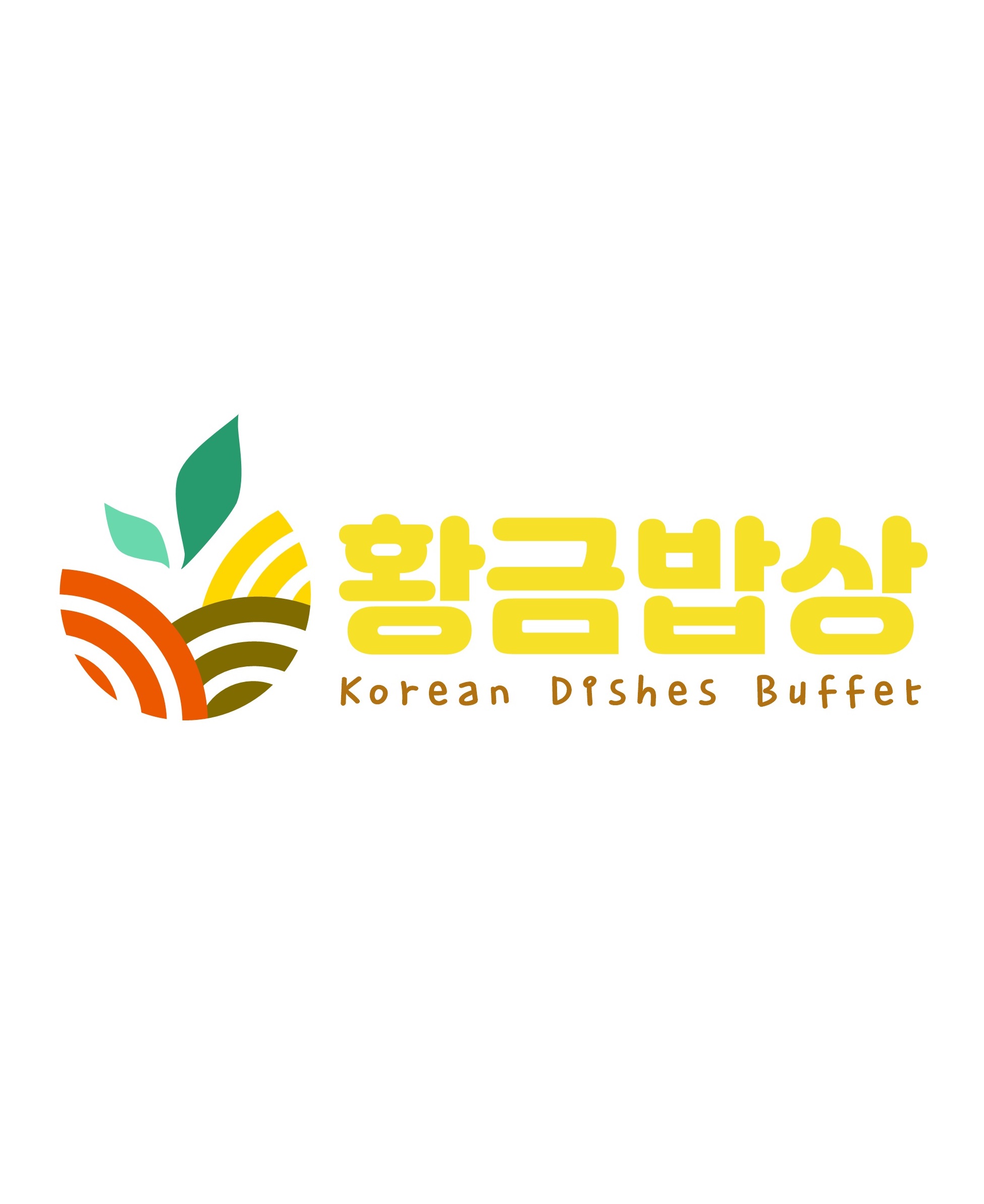 황금밥상 한식부페