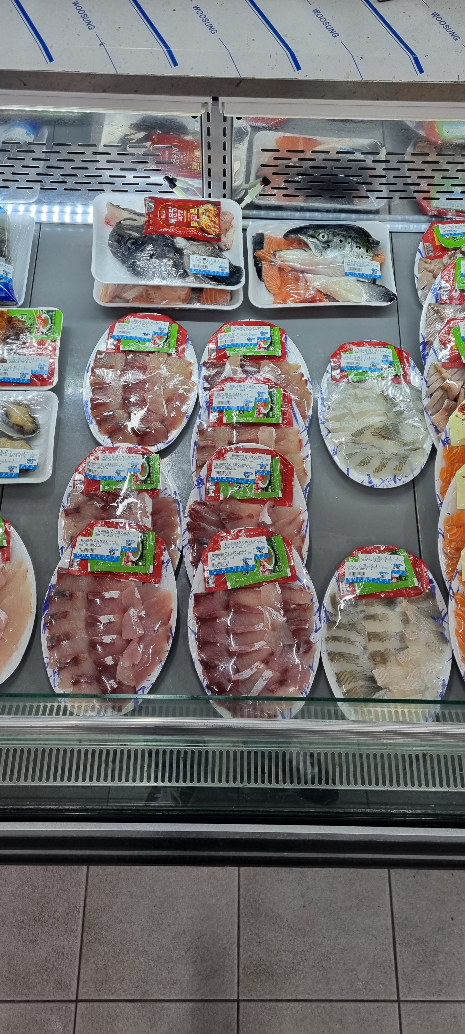 아라동마트 탐나마트