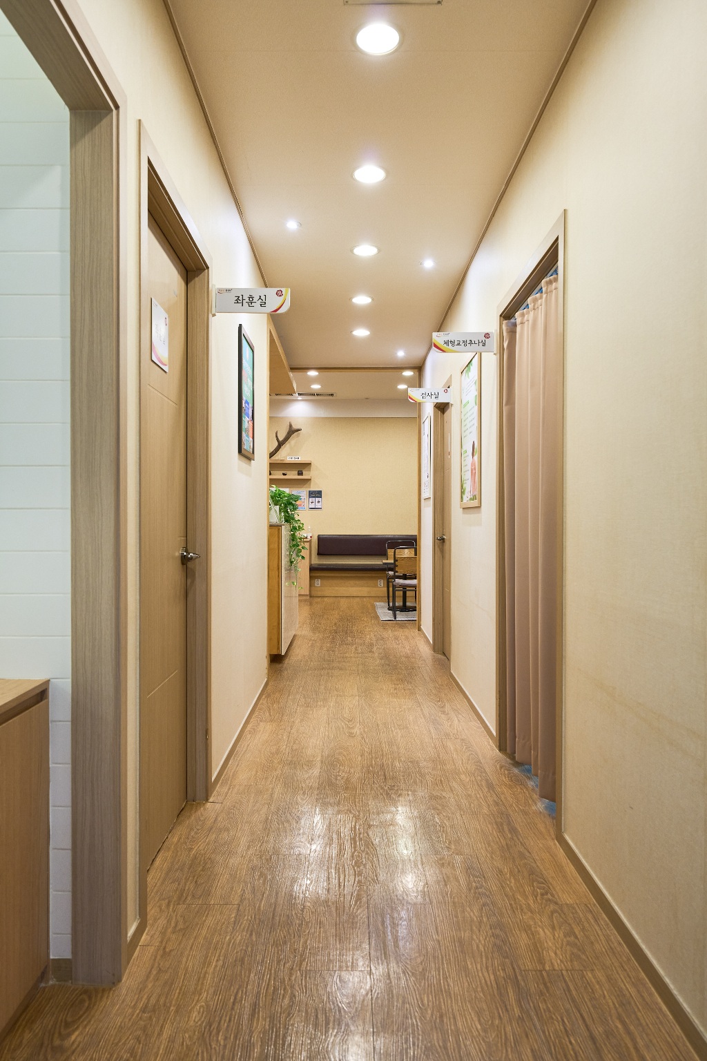 미소진한의원 대표 이미지