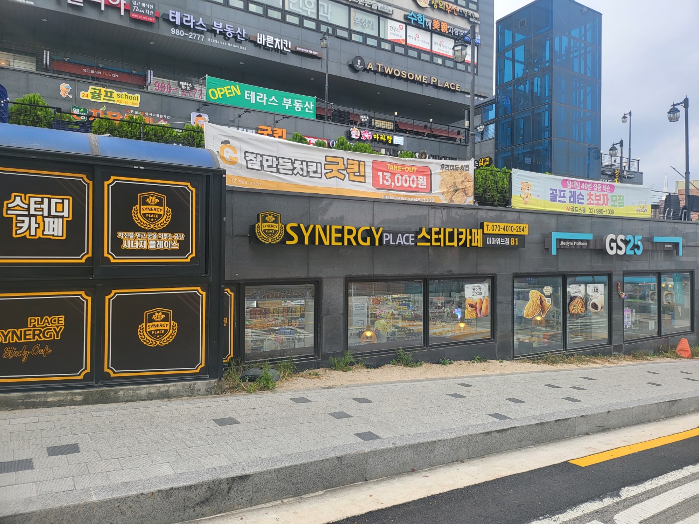 업체사진