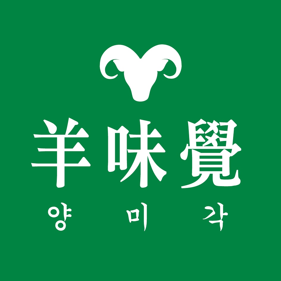 양미각
