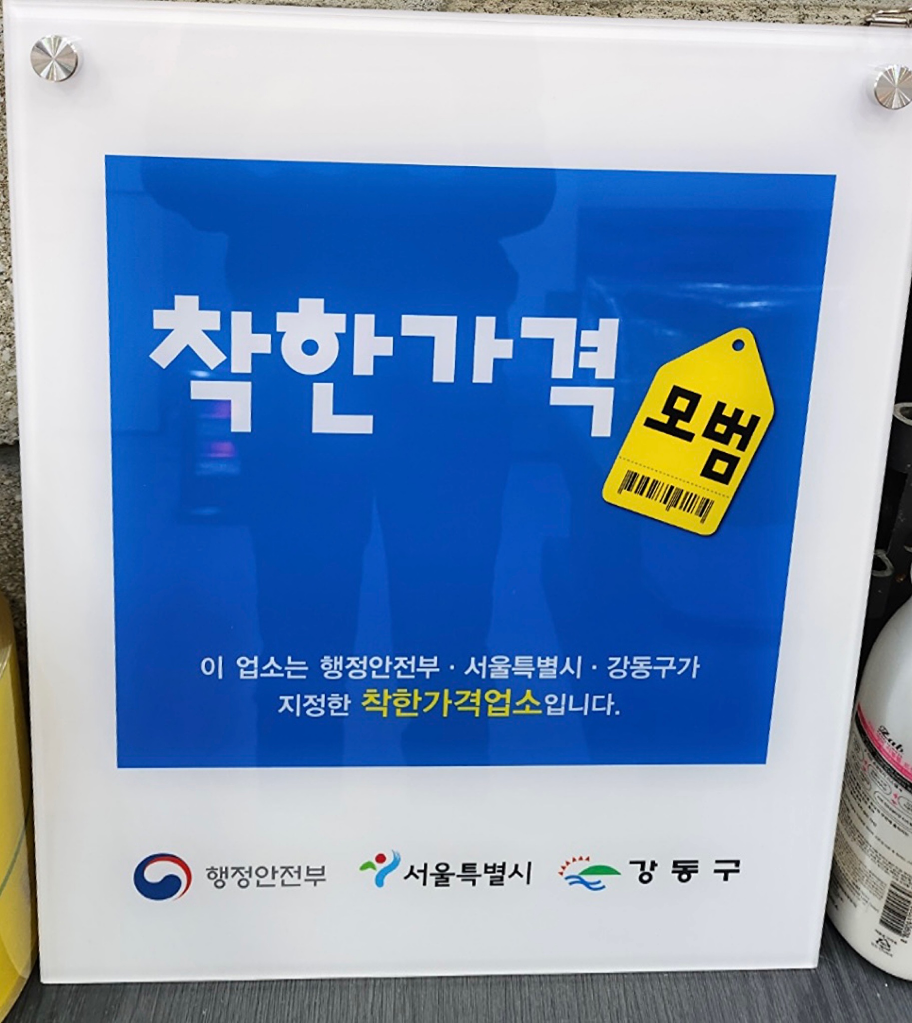 영헤어스케치