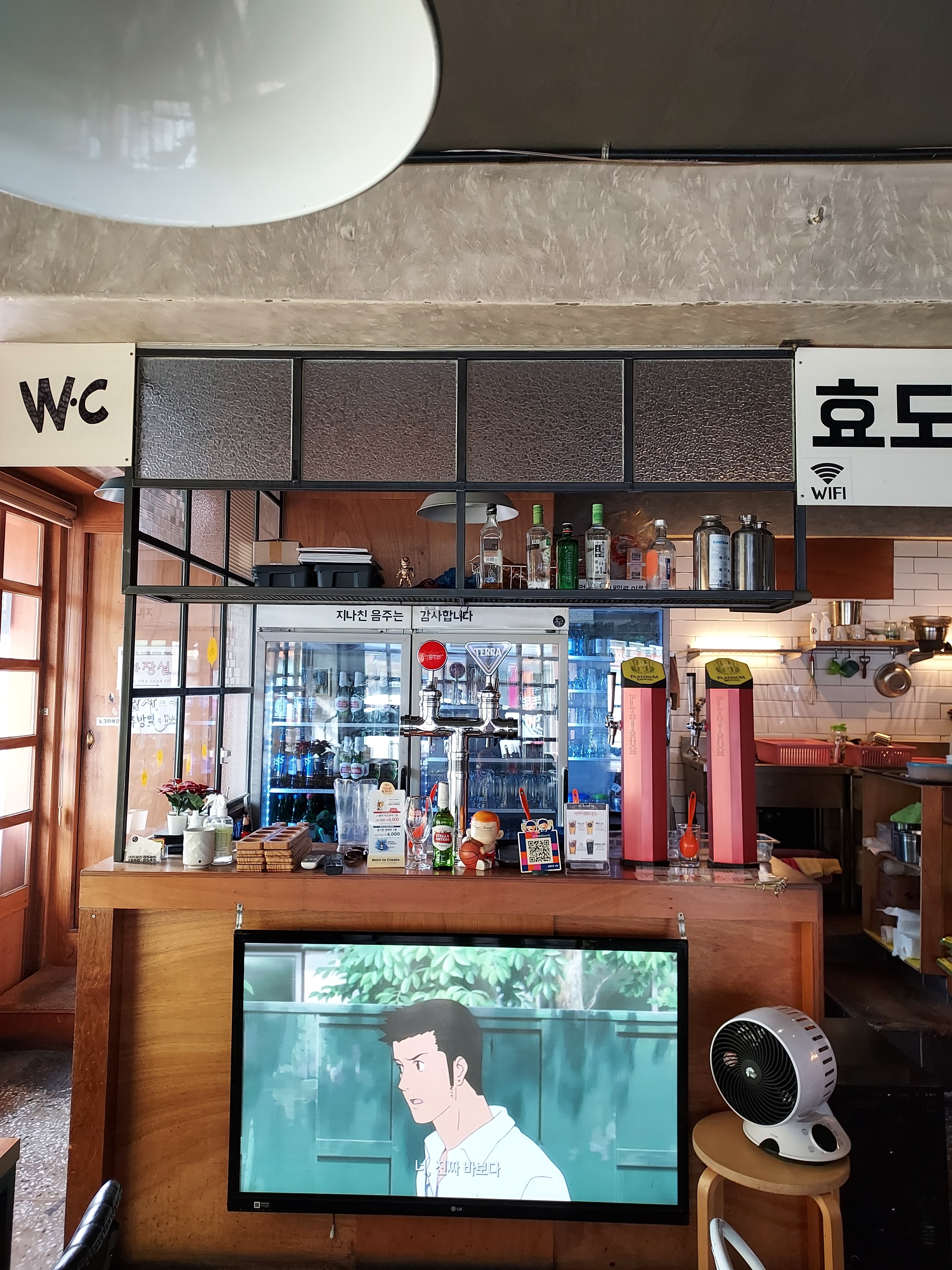 오씨네술집