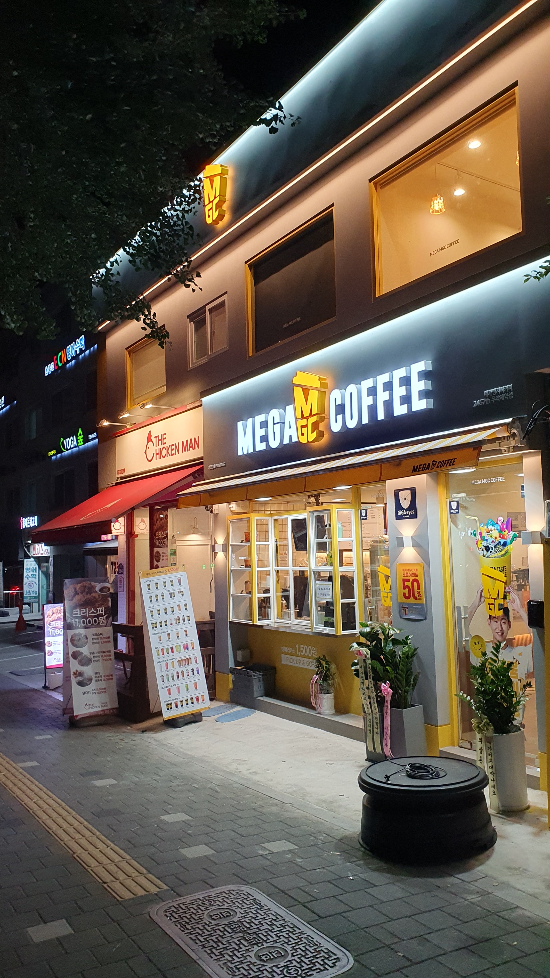 메가MGC커피 무악재역점 설명사진