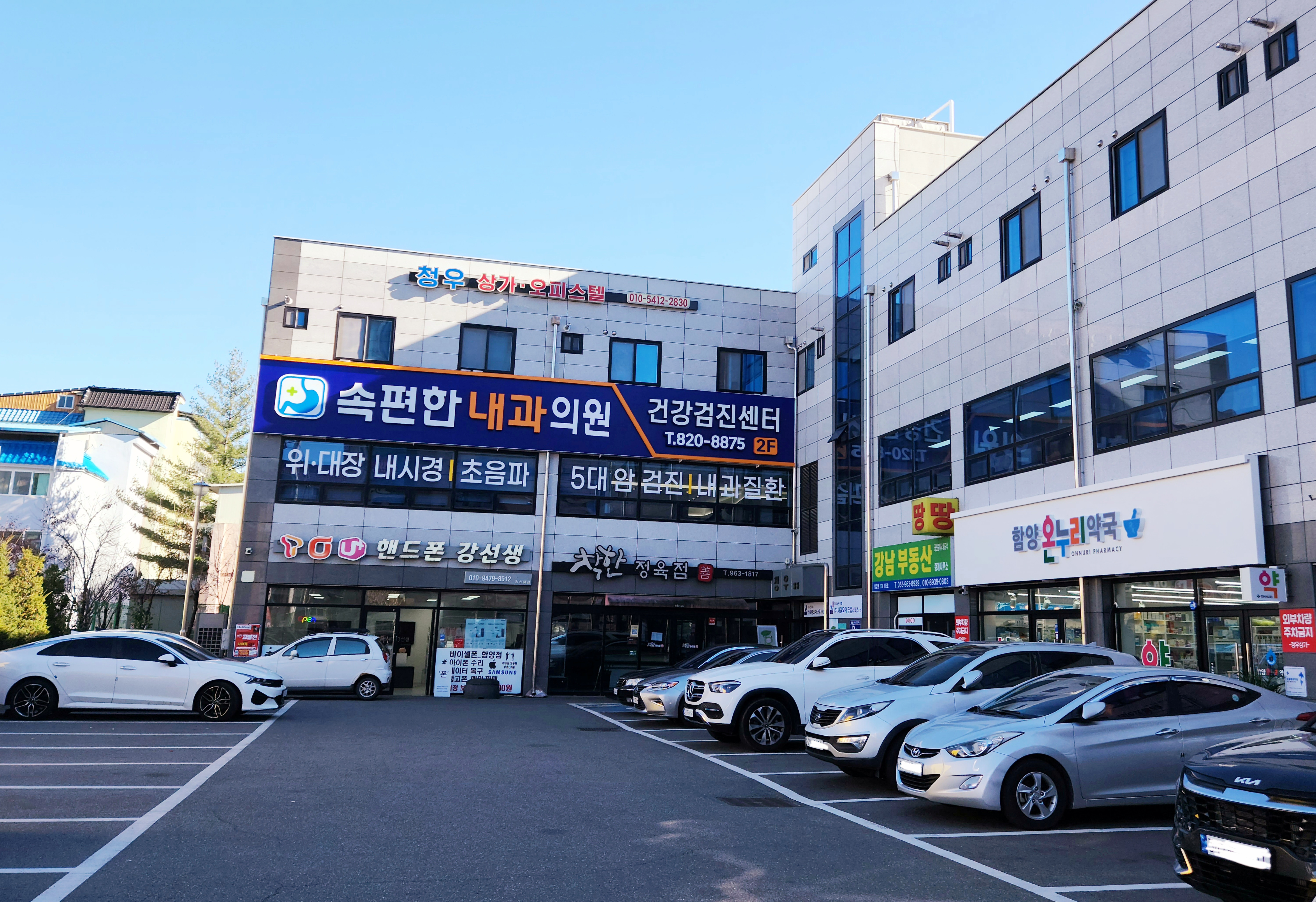 속편한내과의원