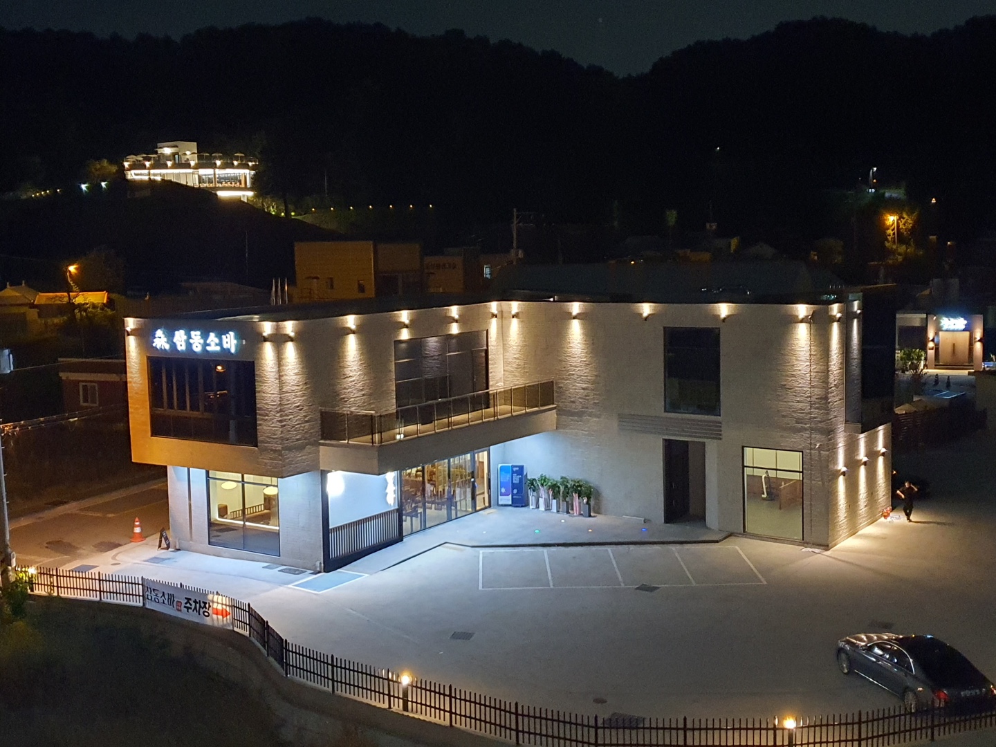 삼동소바 세종점