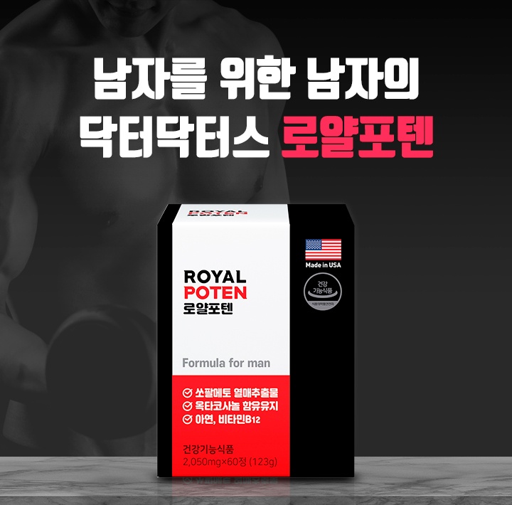 닥터닥터스