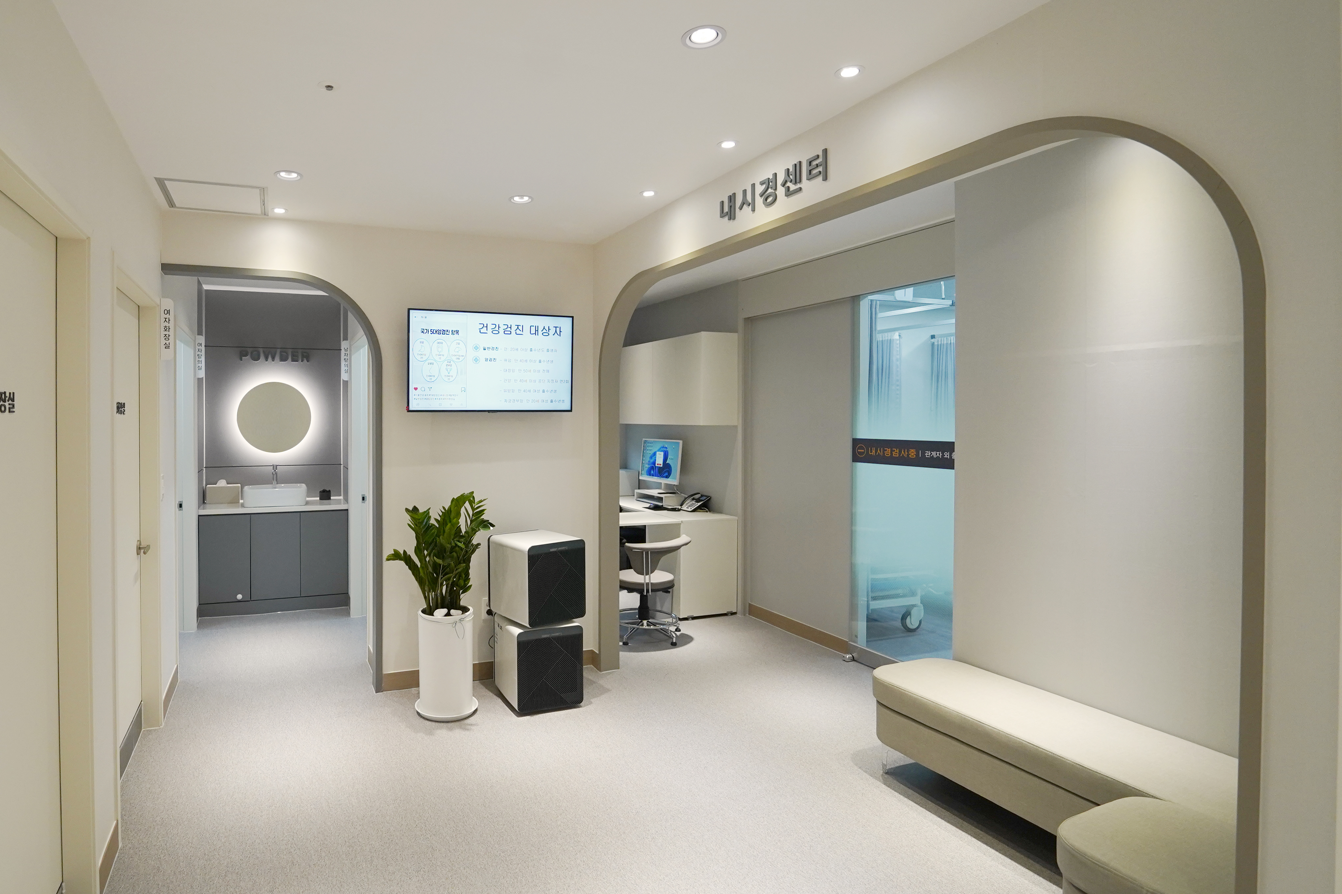 서울안녕내과의원