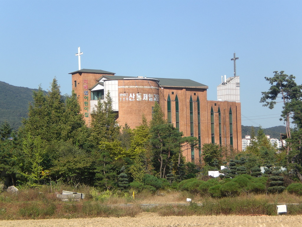 산돌제일교회
