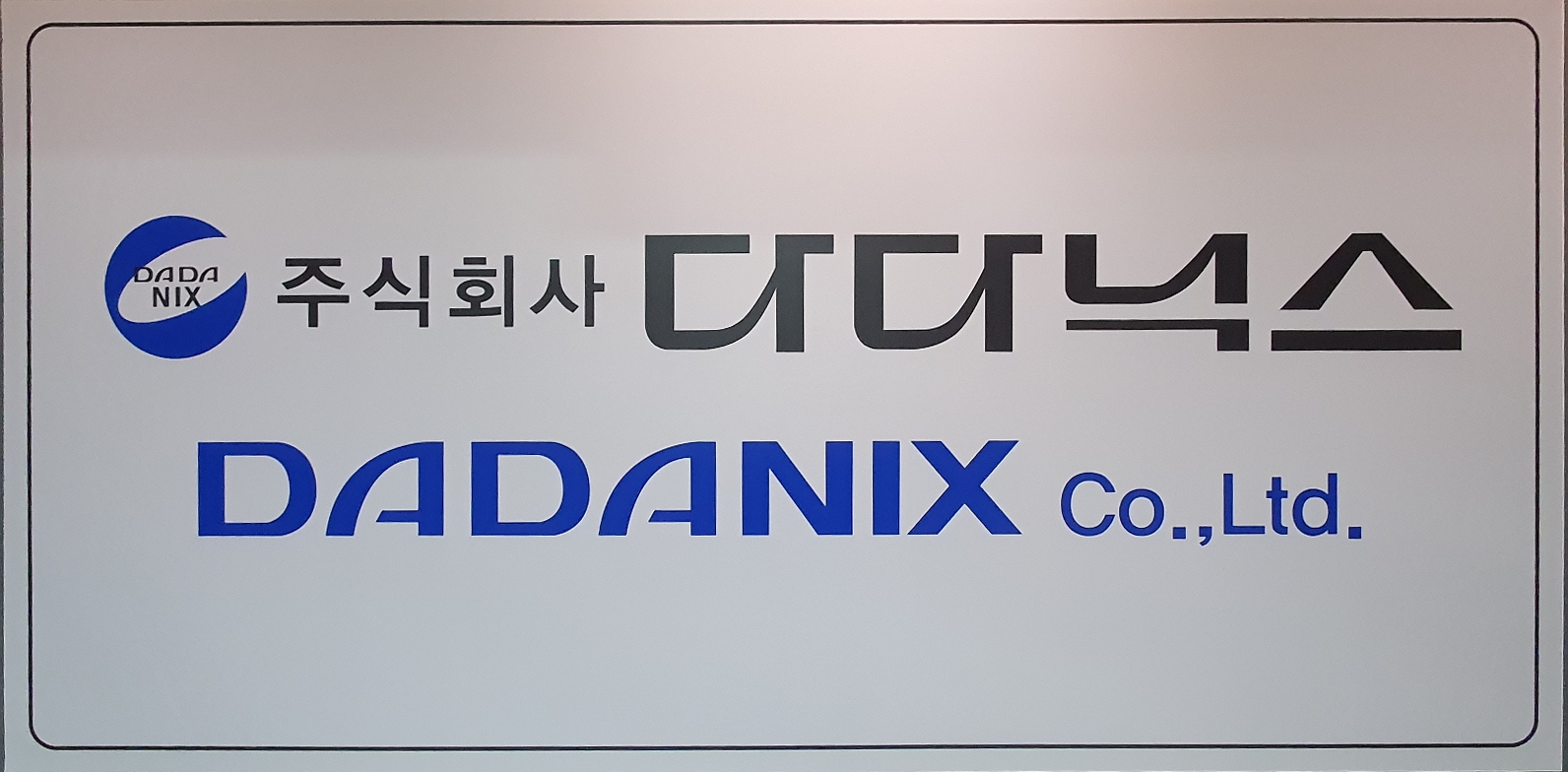 다다닉스