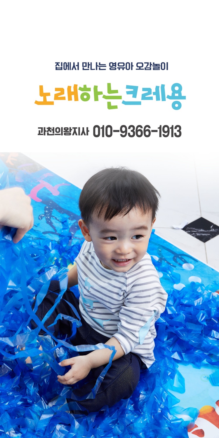 에듀프라임 과천의왕지사