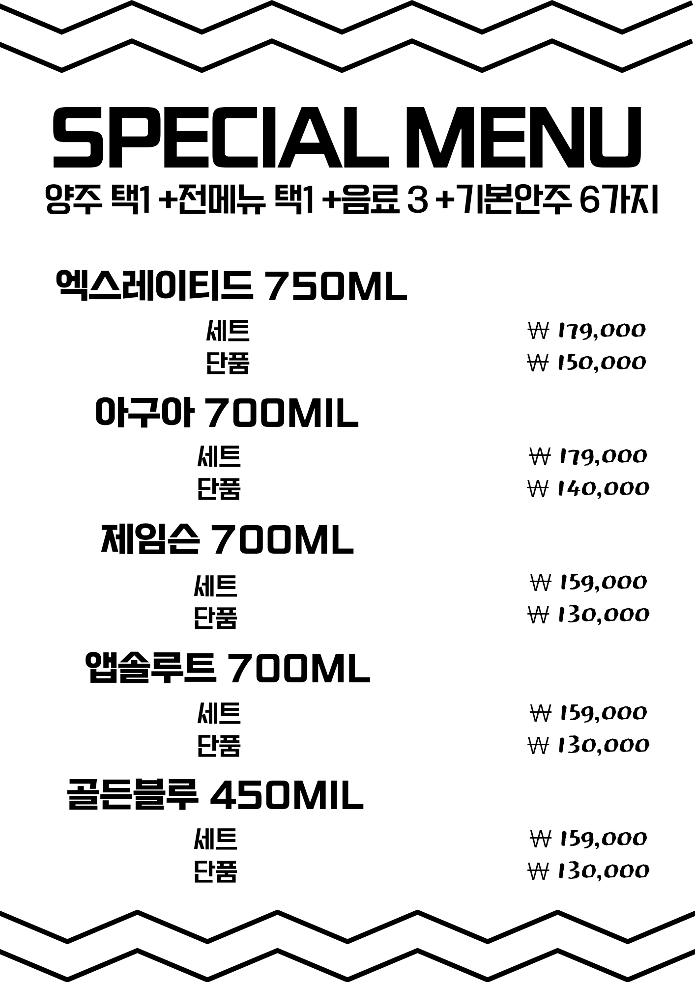 블랙뮤직타운