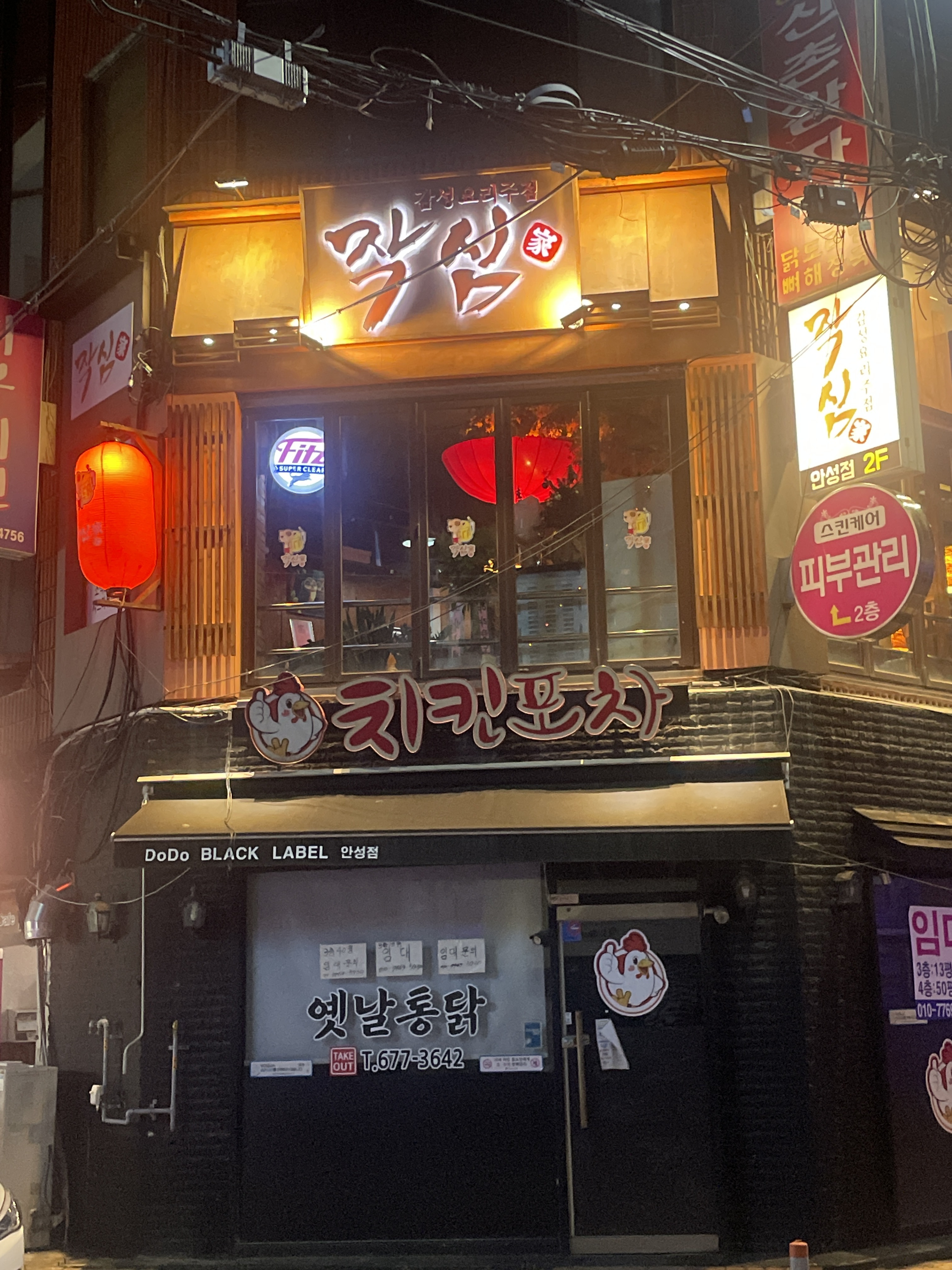 작심