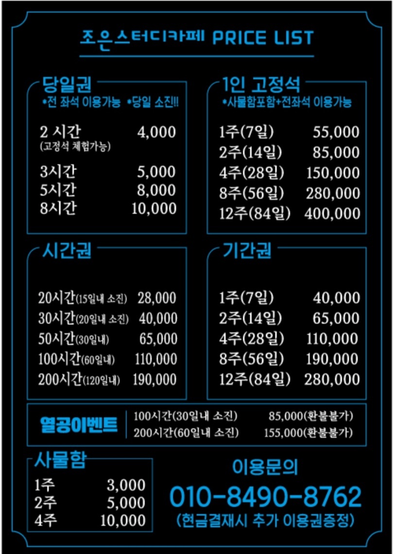 업체사진
