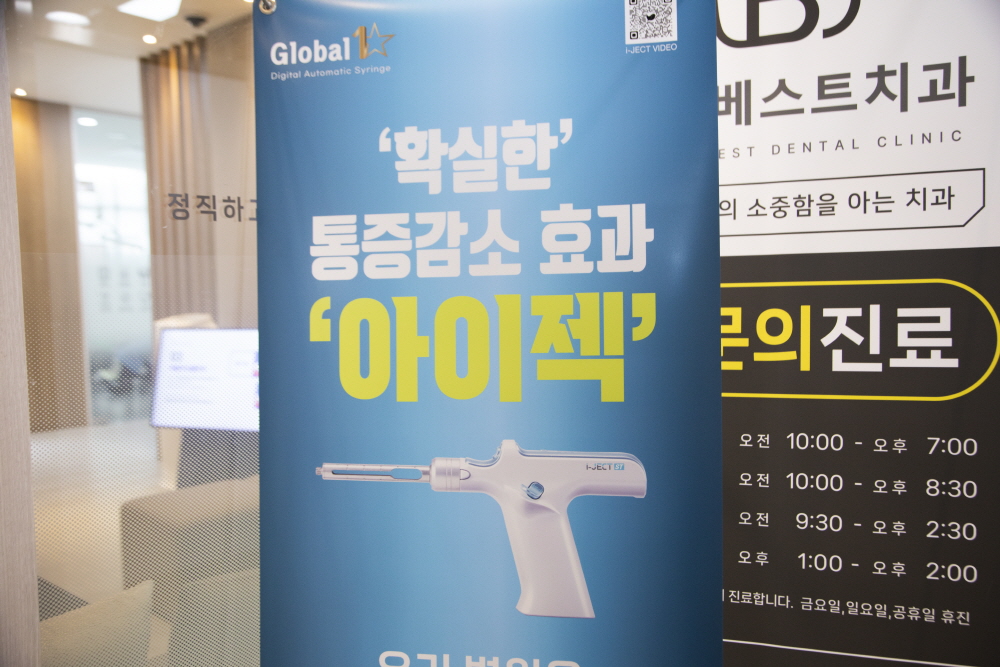 마곡베스트치과의원