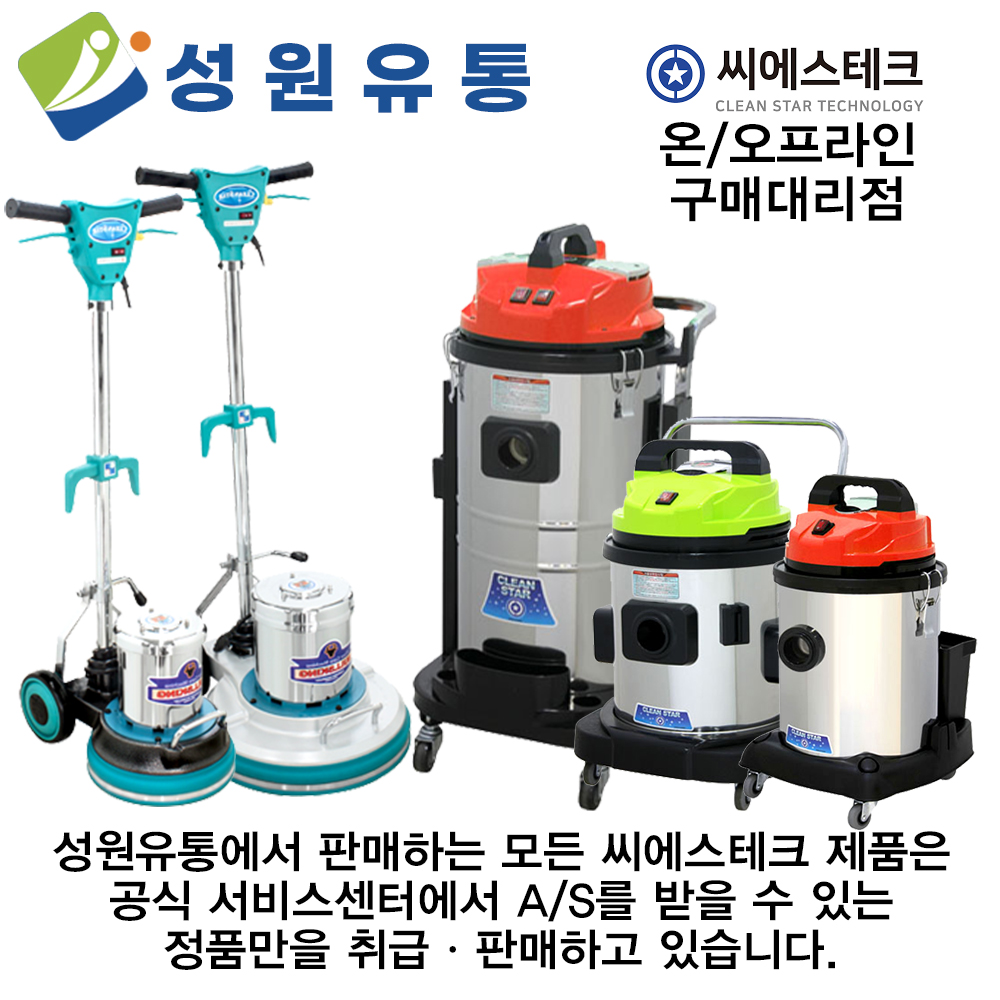 성원유통