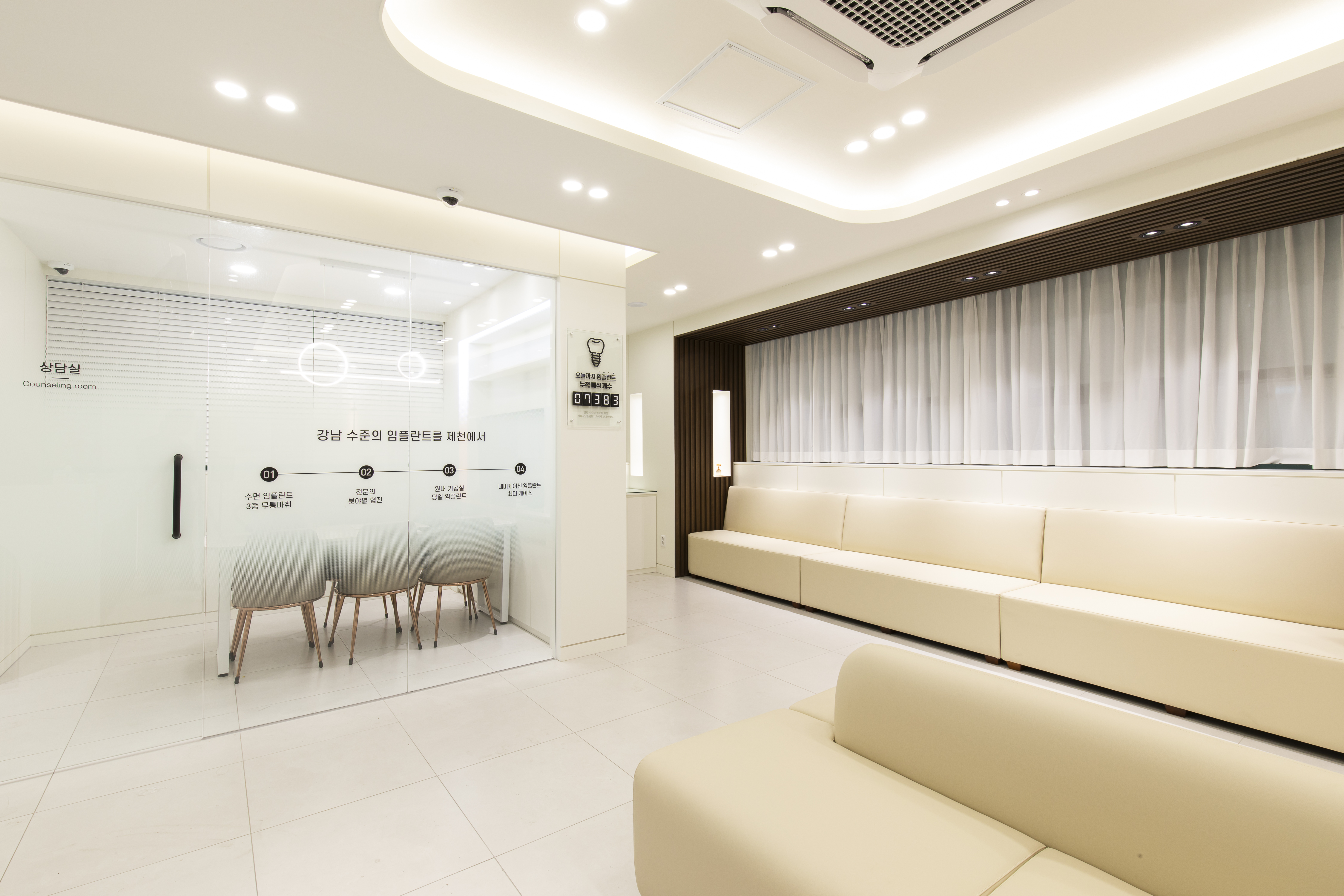 서울강남플란트치과의원 대표 이미지