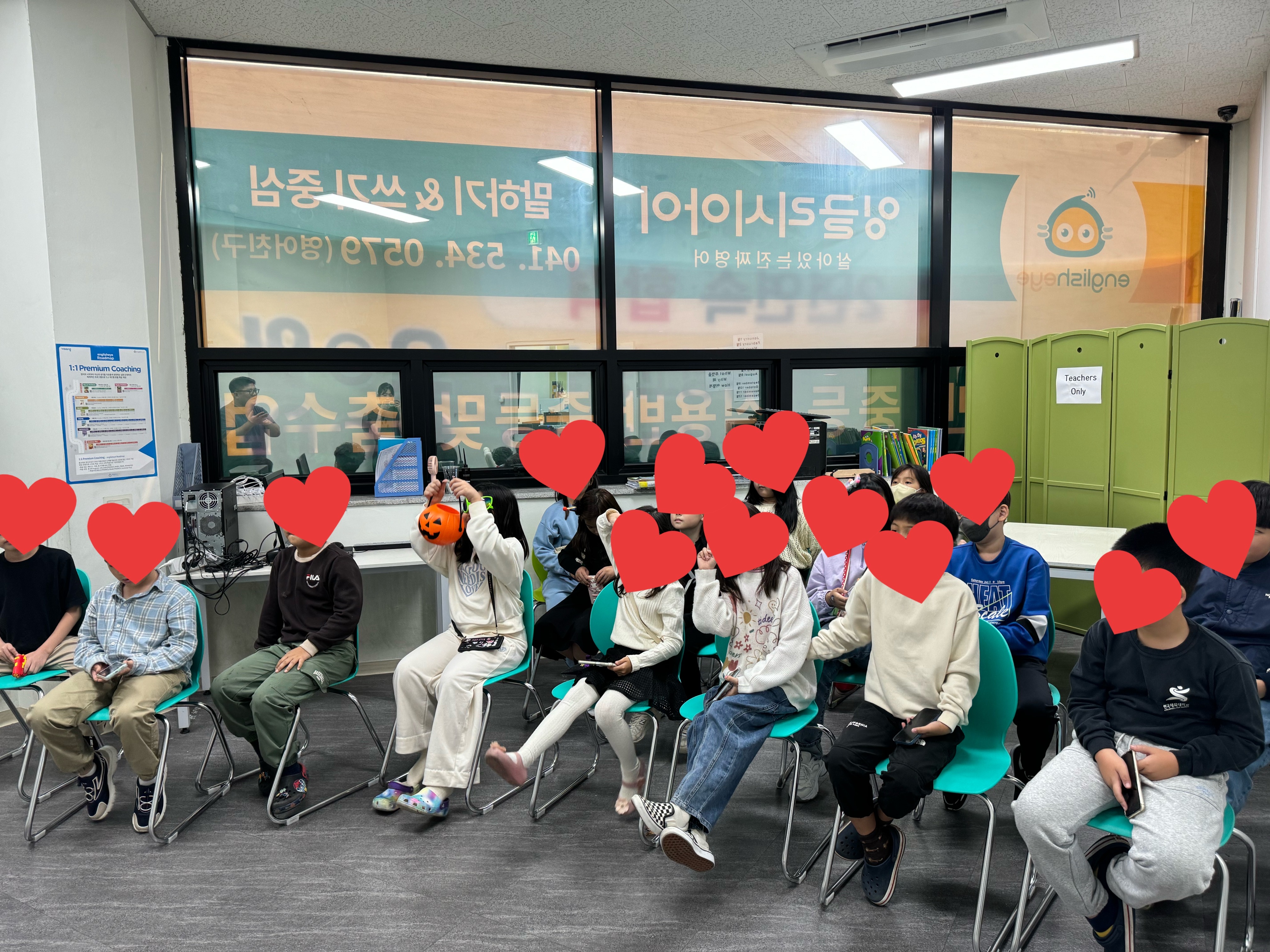 잉글리시아이 아산테크노밸리점